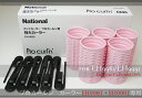 EH9035-P05 (直径36mm/ピンク) 5本セット ...