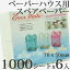 エバーメイト ペーパーハウス用スペアペーパー キスキメッシュホワイト 1000シートx6ヶ入(S=76 x 50mm) 使い捨てタイプ