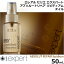 ロレアル セリエエクスパート アブソルートR. リピディアム オイル 50mL 【洗い流さないヘアトリートメント】