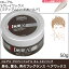ロレアル オム クレイワックス ミディアムホールド 50g