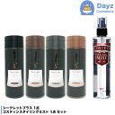 増毛パウダー シーク...