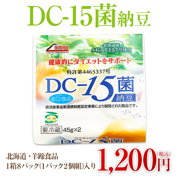 DC-15۔[ [kCErHi] /18pbN(1pbN2g)