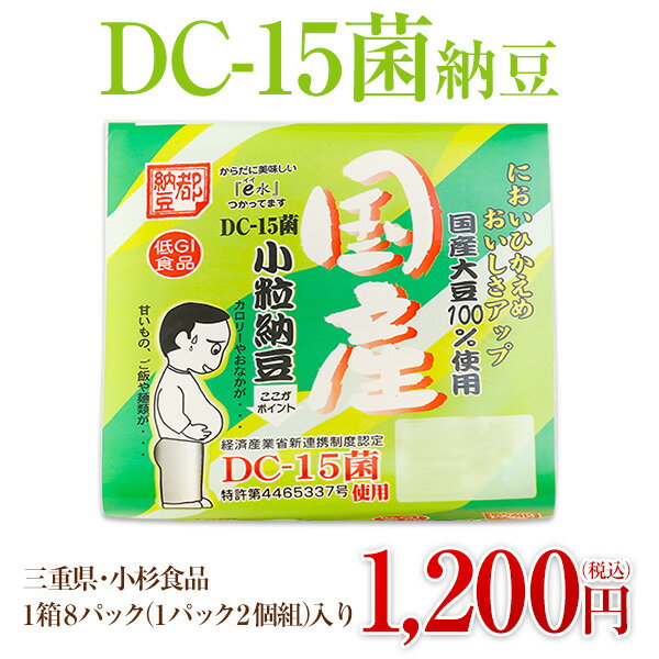 DC-15۔[ [OdEHi] /18pbN(1pbN2g)