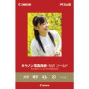 キヤノン 2310B009 【用紙★インクジェット用写真用紙】