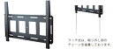 ●キャッシュレス5%還元対象● 送料無料(沖縄、離島を除く) 日本フォームサービス(FORVICE) FFP-SW-T700LF 【モニタオプション★】