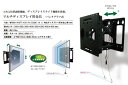 ●キャッシュレス5%還元対象● 送料無料(沖縄、離島を除く) 日本フォームサービス(FORVICE) FTK-WM-M400A 【モニタオプション★】