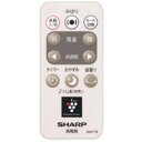 シャープ 2146380066 【その他・家電周辺★】