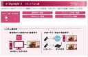 ●キャッシュレス5%還元対象● 送料無料(沖縄、離島を除く) シャープ PN-SS21 【液晶モニタ・液晶ディスプレイ】