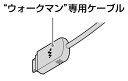 ●キャッシュレス5%還元対象●SONY 1-846-604-11 【AVケーブル】