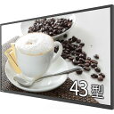 ●キャッシュレス5%還元対象● 送料無料(沖縄、離島を除く) 東芝 TD-E432D 【液晶モニタ・液晶ディスプレイ】