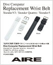 【SCUBAPRO DC専用アクセサリ】 AIREオリジナルベルト バネ棒付 XtenderV3 XtenderQuattro Xtender5 Seemann XP Eins CRESSI EDY EDY2 Splendido anfibio