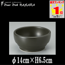 黒14cm 直火対応 耐熱陶器製スタッキング石焼きビビンバ鍋...