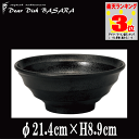 鳴門 7.0寸丼 黒耀 どんぶりラーメン鉢うどん丼 陶器磁器...
