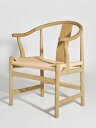 チャイニーズチェア北欧テイスト ミッドセンチュリー ナチュラル シンプル木製 椅子 デザイナーズ 無垢 完成品 E-comfort イーコンフォート