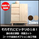カプリ 電話台 ファックス台 リビングボード キャビネット プリンター台 FAX台 モデム収納 ルーター収納 リビング収納 北欧 木製 おしゃれ スリム 完成品 ミッドセンチュリー 日本製