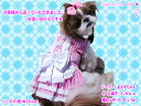 【犬服2点購入でメール便送料無料】メイド風ピンクストライプワンピ（小型犬・中型犬） スカート ドレス ワンピース ドッグウェア【HLS_DU】