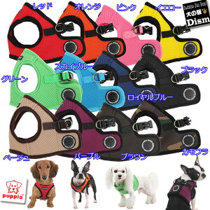 犬 ハーネス PUPPIA ベスト型ソフトエアーメッシュハーネス XXL（中型犬用）パピア ソフトベストハーネス 胴輪【メール便可能】 サイズXXL 柴犬 コーギー スピッツ キャバリア シベリアンハスキー ビーグル シェルティ ボーダーコリー ダルメシアン パグ等