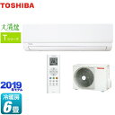 キャッシュレス5%還元対象 送料無料 2019年モデル RA...