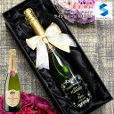 名入れ ワイン 【名入れ無料】ロジャーグラート 誕生日 結婚...