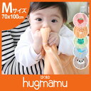 五重ガーゼケット Mサイズ〔リトルフレンズ〕【日本製】ベビーのねんね おくるみ 保育園やお昼寝にぴったりタオルケットより蒸れにく5重ガーゼケット〔70x100c... ランキングお取り寄せ