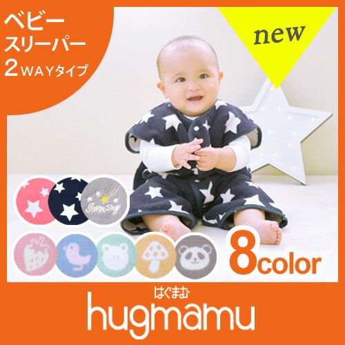 【着る毛布 綿100%毛布】日本製 やわらかくてあったか。綿毛布ベビースリーパー2wayタイプ〔リトルパーティー〕【6811】秋用 冬用 寝冷え対策 湯冷め 湯... ランキングお取り寄せ