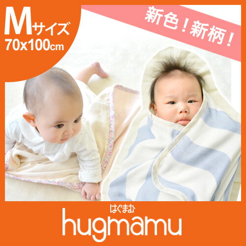 【日本製】ふんわり五重ガーゼケット Mサイズ〔フラワリー〕〔ボーダー〕ベビーのねんね　おくるみ　保育園やお昼寝にぴったりタオルケットより蒸れにくガーゼケット〔7... ランキングお取り寄せ