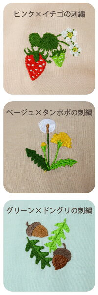 二重ガーゼベビー掛カバー【森のなかまたち】【90×120cm】【2174】