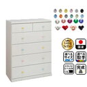 タンス 子供 (幅80cm5段アリオ)【 木製 送料無料 日本製 完成品 チェスト 引き出し キッズチェスト ホワイトチェスト ベビータンス キッズタンス ベビータンス ベビーチェスト 収納 チェスト 木製 子供用チェスト 5段 チェスト 五段】