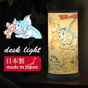 【トムとジェリー グッズ トム&ジェリー グッズ】(デスクライト) お誕生日プレゼント 出産祝い テーブルランプ トムとジェリー ワーナー グッズtom &jerry TOM & JERRY tom and jerry おしゃれ