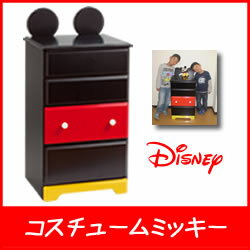 コスチューム（ミッキーマウス）ディズニーミニチェスト　ジュピターショップチャンネルディズニー家具　　ディズニータンス　誕生日祝い　出産祝い　出産プレゼント　