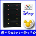 ミッキー　チェスト　ディズニー　80cm幅5段セレクトミッキーディズニータンス　ディズニーファン　Disney　disney　カラー家具　出産祝い　出産プレゼント　孫プレゼント