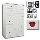 開梱設置送料無料 木製 (90cm幅6段パルコハート)【 完...