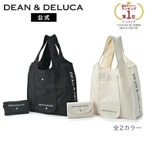 ディーンアンドデルーカ ショッピングバッグ (ブラック/ナチュラル) DEAN&DELUCA人気 ロゴ入り おしゃれ シンプル エコバッグ 折りたたみ <strong>軽量</strong> コンパクト レジ袋 <strong>トートバッグ</strong> 買い物バッグ シンプル 実用的 ギフト 母の日