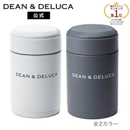 ディーンアンドデルーカ ディーンアンドデルーカ スープポット 300ml ホワイト/グレー DEAN&DELUCA保温 保冷 <strong>保温ジャー</strong> スープジャー ランチジャー ランチボックス お弁当 新生活 コンパクト シンプル 大人 女子 母の日