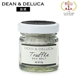 ディーンアンドデルーカ トリュフソルト30g DEAN&DELUCA <strong>イタリア</strong>産 黒トリュフ 塩 ギフトお返し 手<strong>土産</strong> おしゃれ 母の日