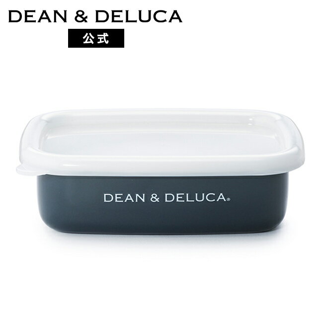 DEAN&DELUCA ホーローコンテナー チャコールグレーS 保存容器