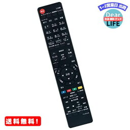 MR___PerFascin 代替リモコン FITS FOR CT-90467 TOSHIBA 東芝 <strong>レグザ</strong> REGZA テレビ 43C310X 49C310X 55G20X 49G20X 43G20X 58M500X 50M500X 40M500X 40V30 32V30 40V31 32V31 55J10 49J10 43J10