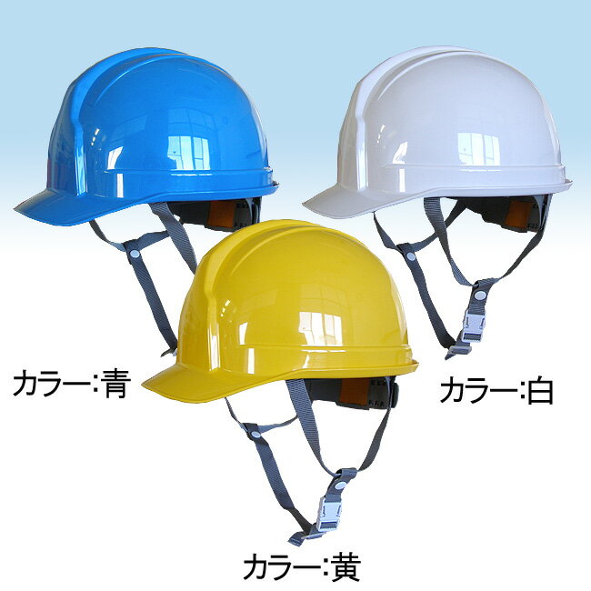 AJZ内装ヘルメット・スチロール無し　SS-100　［4100003］/