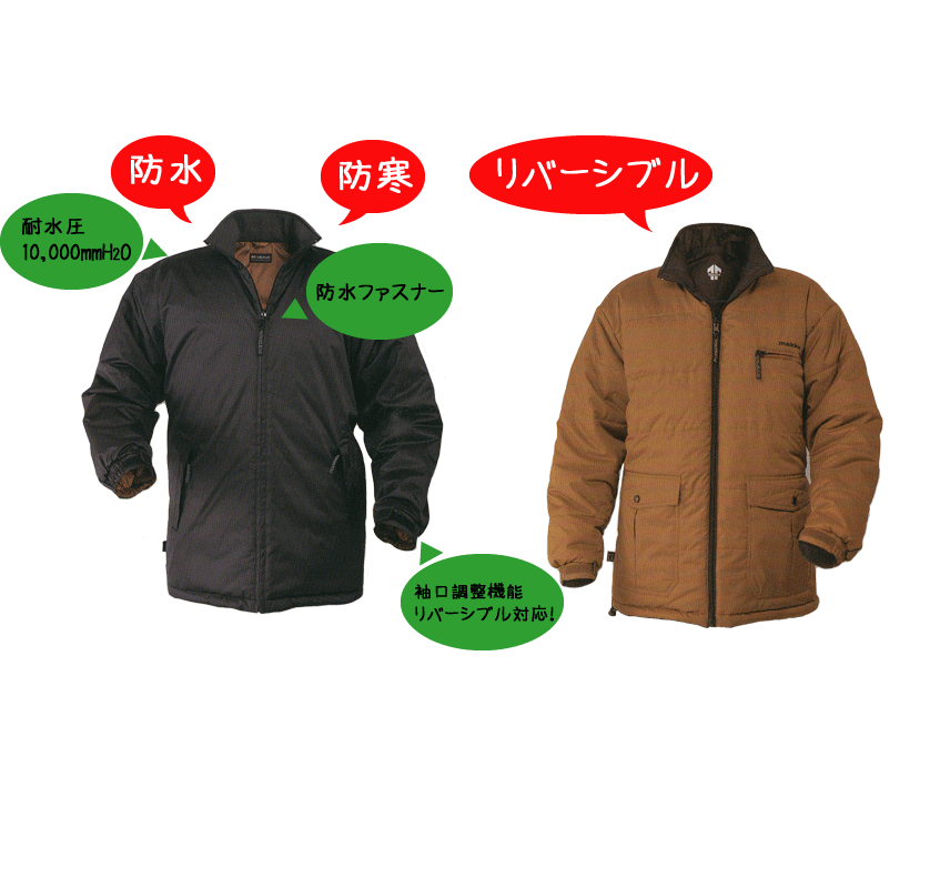 ɽɴ΢֤ʤǥ奢ʥ㥱åȤˡɿɴΥС֥른㥱åȡ[]