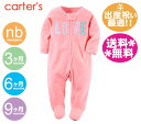 カーターズ フリースカバーオール【メール便送料無料】Carter's LOVE・ドットオレンジ/女の子用/ジャンプスーツ/防寒/足付きカバーオール/ベビー服/秋冬物/出産祝い/内祝い【ラッピング別途注文】