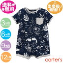 カーターズ/ベビー服【メール便送料無料】ロンパース 海賊・...