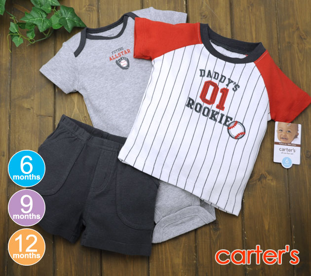 【送料無料　2012年新作】Carter's　カーターズ 　3点セット　Tシャツ野球＆ボディーグレー＆パンツ紺　SALEセール【40％OFF】