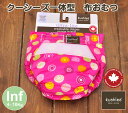 クーシーズ 布おむつ【メール便送...