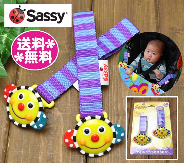 【メール便送料無料】SASSY　サッシー　ブランケットクリップ・ブルー/BCSA10080…...:dearbabys:10003741