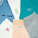 お名前フロッキー 5シートセット【ディアカーズ】