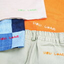 名前の大きなフロッキー カラフル9色セット【ディアカーズ】
