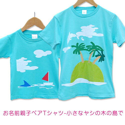 https://thumbnail.image.rakuten.co.jp/@0_mall/dearcards/cabinet/kids/oyakoyashi.jpg?_ex=500x500