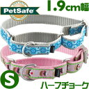 USA直輸入☆ プレミア FIDO ハーフチョークカラー Sサイズ 幅1.9cm/後頭部周り20〜30cm【小型犬 首輪 マーチンゲルカラー】【メール便OK】