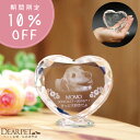【10%OFF】ペット 位牌 ハートフラワー クリスタル ペ...