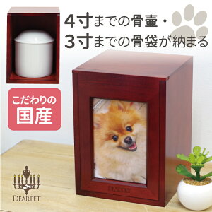 メモリアル ボックス